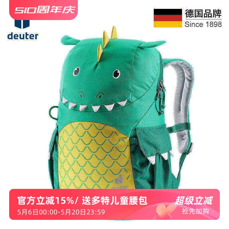 Importado alemanha deuter deuter kikki crianças mochila jardim de infância saco de escola dos desenhos animados 8L mochi