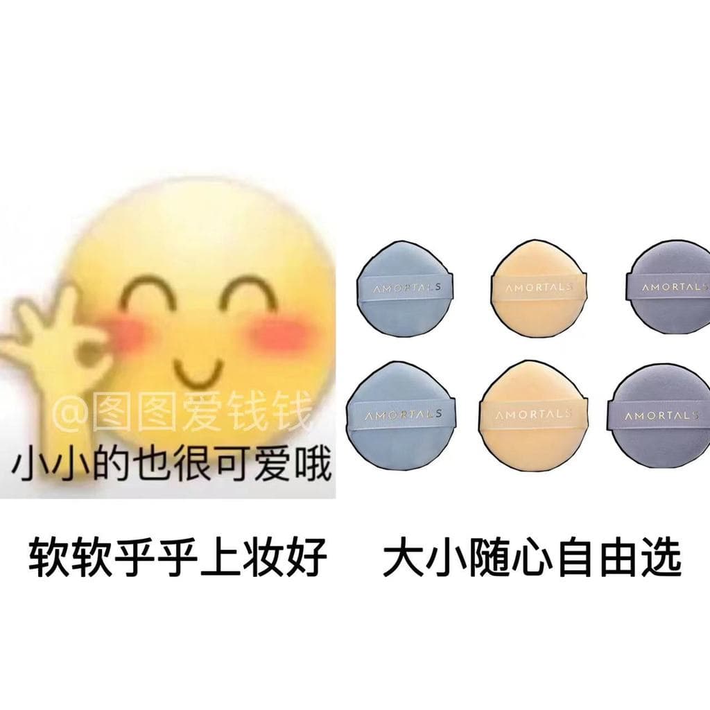 Estoque pronto!Ermu nebulosa de uva solta puff reunindo maquiagem fixação puff ferramenta de maquiagem combinação macia