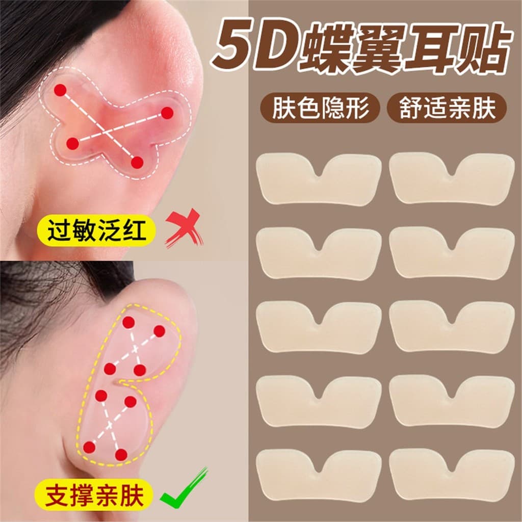 Adesivos de orelha de elfo de Silicone atualizados, suporte forte, invisível, não dor, mostrando o rosto, orelhas pequen