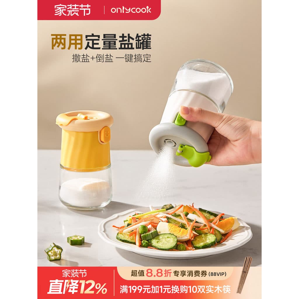 Onlycook quantitativo saleiro tempero garrafa cozinha controle de sal sal Sprinkler tempero Jar selado à prova de umidad