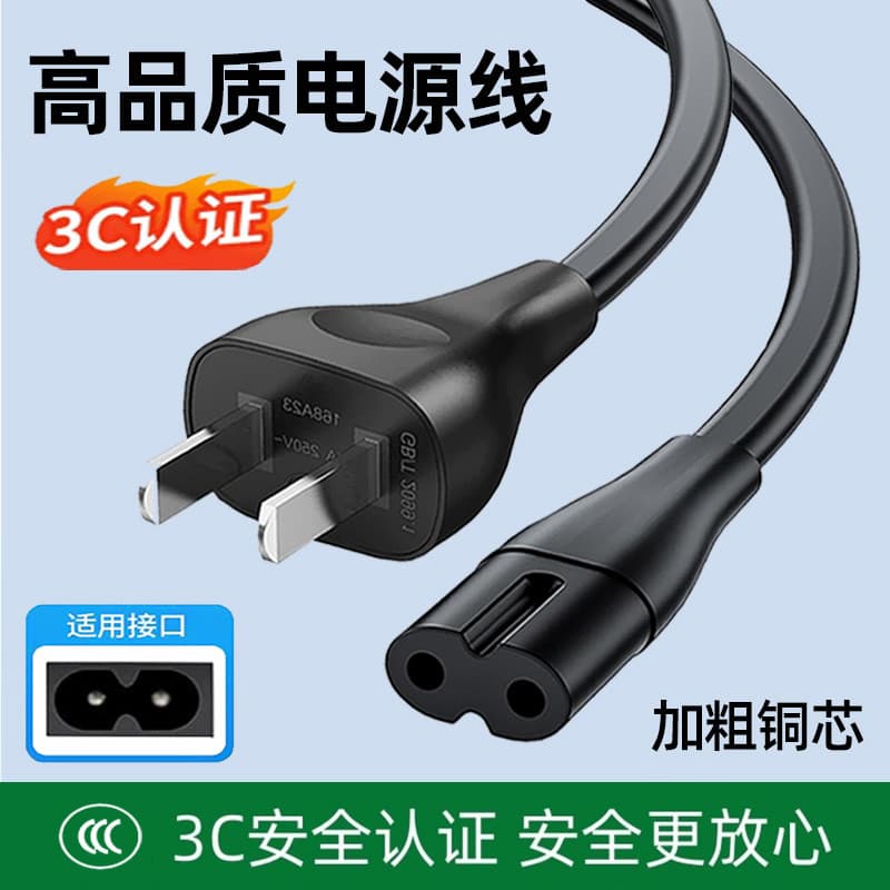 Adequado para PreSonus PreSonus E3.5 E4.5 BT E5XT E7XT Cabo de alimentação de carregamento de áudio de alto-falante