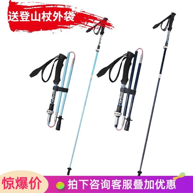 Lubinson Trekking Pole Dobrável Carbono Leve Retrátil Ao Ar Livre Cinco Seções Fibra de Carbono Cross-Country Running Be