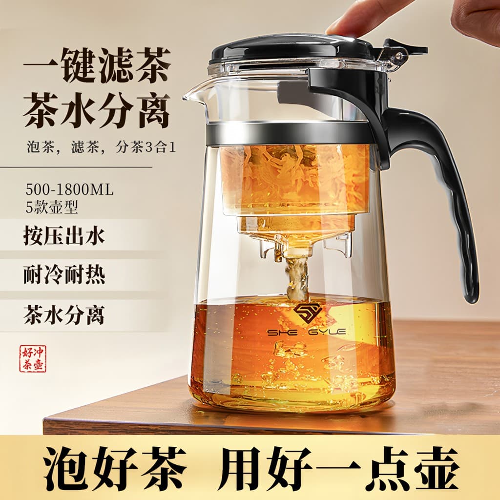 Bule para fazer chá, vidro, resistente a altas temperaturas, alto teor de borosilicato, copo de separação de água, tipo