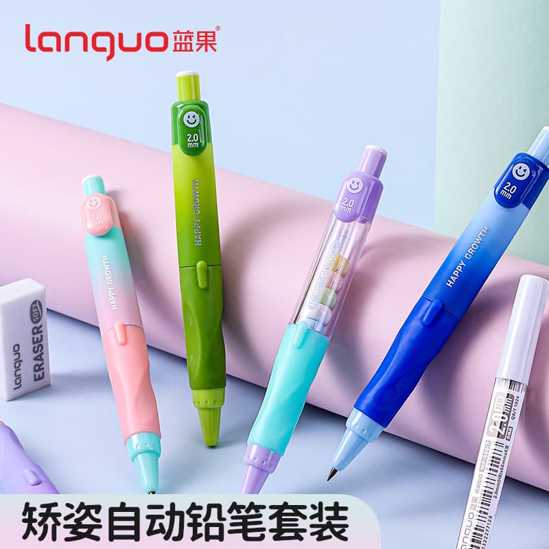 [Exclusivo Xiaole] [Gunai] Conjunto de lápis mecânico de correção de frutas azuis Alunos da escola primária Dedicado 2.0