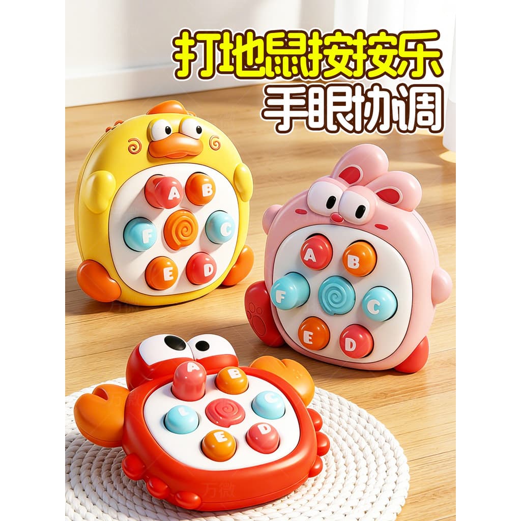 Portátil Mini Whack-a-Mole imprensa feliz infantil educação precoce quebra-cabeça bebê dedo imprensa 0 a 1 anos de idade