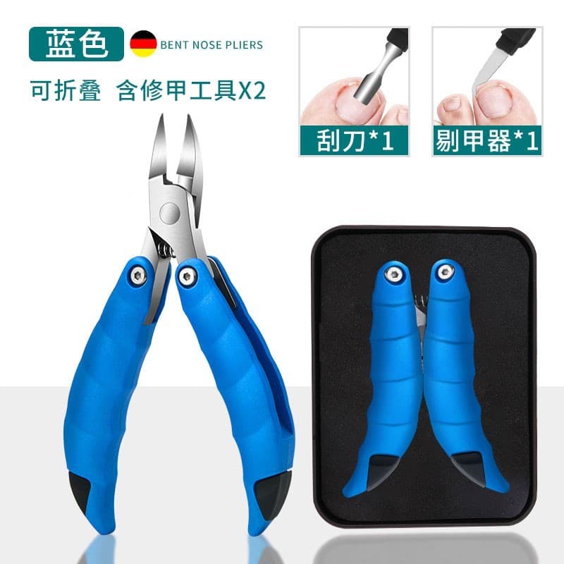Cortador de unhas dobrável dedicado cortador de unhas multifuncional cortador de unhas Olecranon Pedicure ferramenta úti