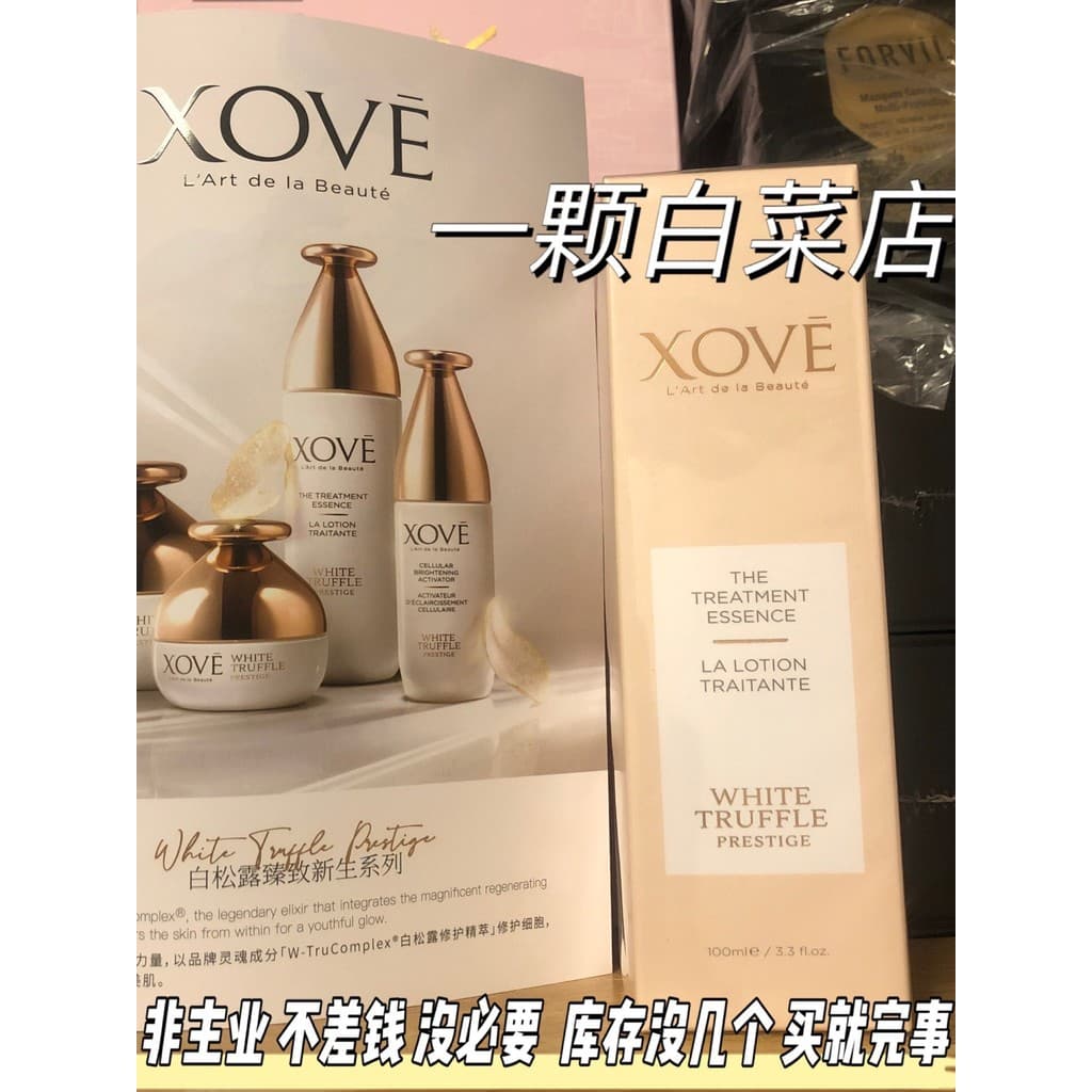 X xove Swiss White Truffle Skin Care Essence Frasco Revitalizante Hidratante Hidratante Antirrugas Iluminador Antienvelh