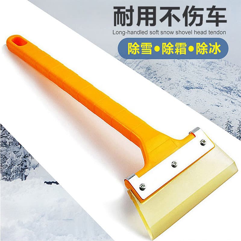Pá de neve de tendão de carne para carro, limpador de neve, pá de neve, raspador de neve, escova de neve, ferramenta de