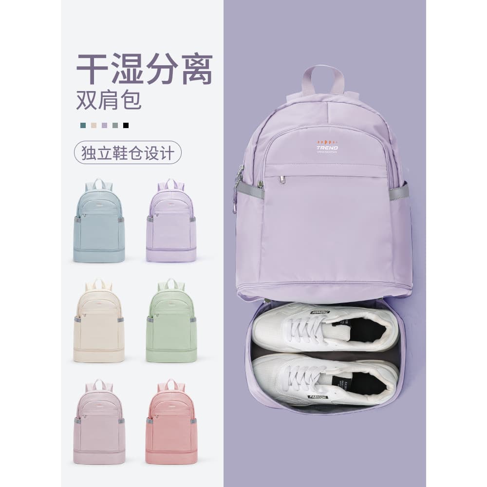 Saco de esportes feminino treinamento ginásio saco seco molhado separação leve saco de natação mochila de viagem de curt