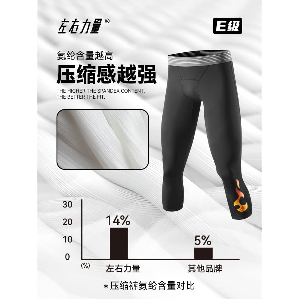 Esquerda direita potência basquete Leggings cortados alta compressão elástica Shorts outono inverno esportes cortados co
