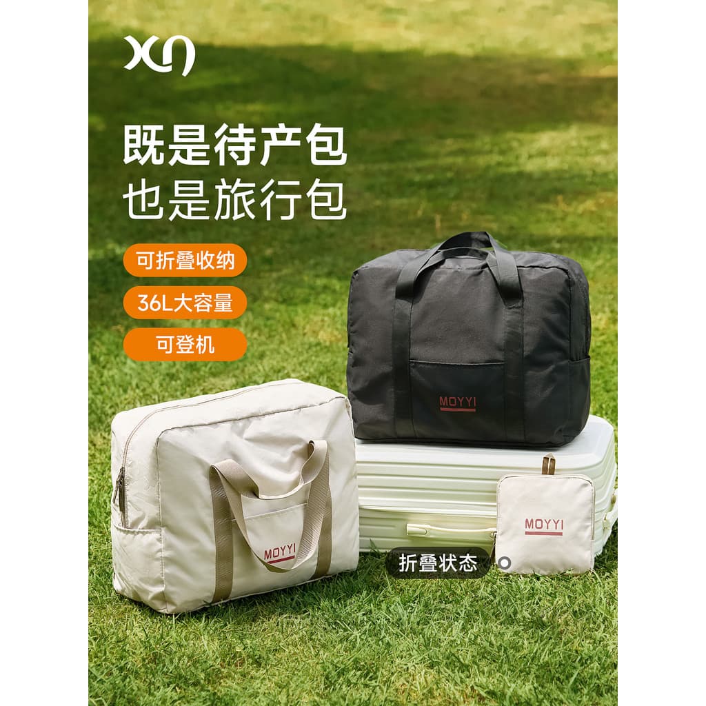 Bolsa leve para maternidade, bolsa de armazenamento para mamãe, grande capacidade, bolsa de viagem feminina, bagagem de