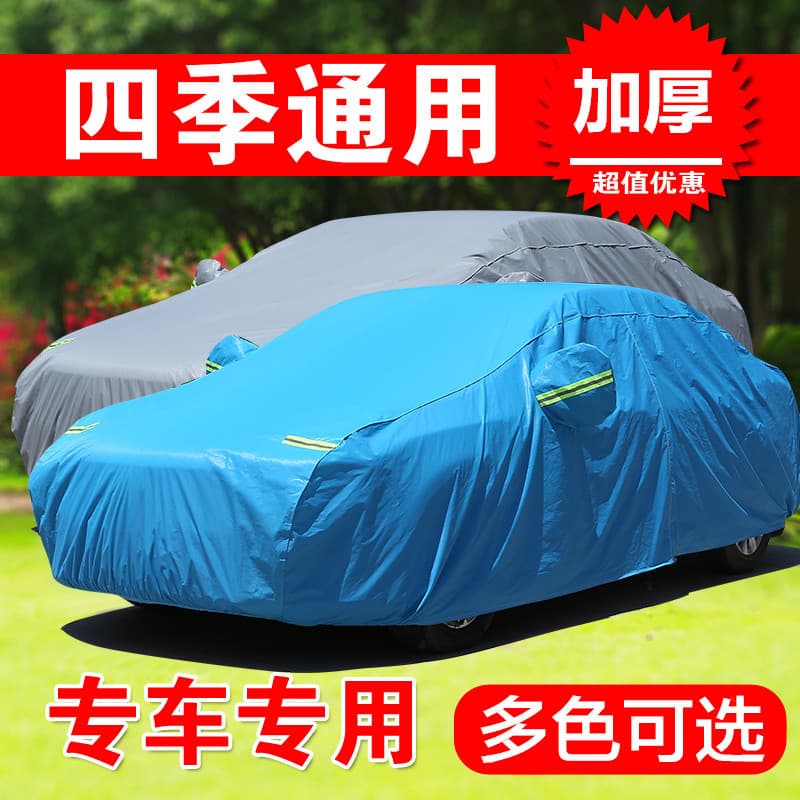 Bydl3 anticongelante antifrost capa de carro protetor solar à prova de chuva bydl3 antifrost antifrost capa de sol do ca