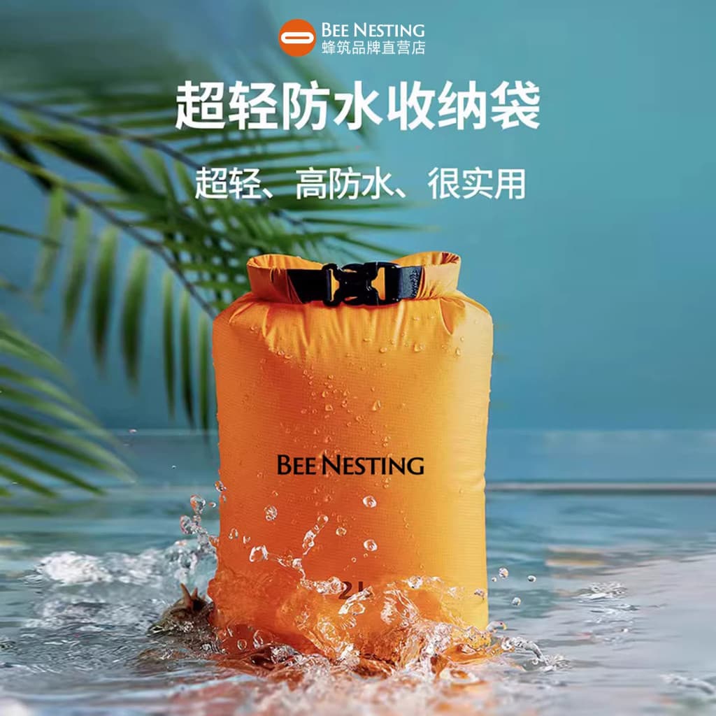[Envio No Mesmo Dia] BEE NESTING Natação Bolsa De Armazenamento À Prova D'água Maiô De Grande Capacidade Aptidão Sapato