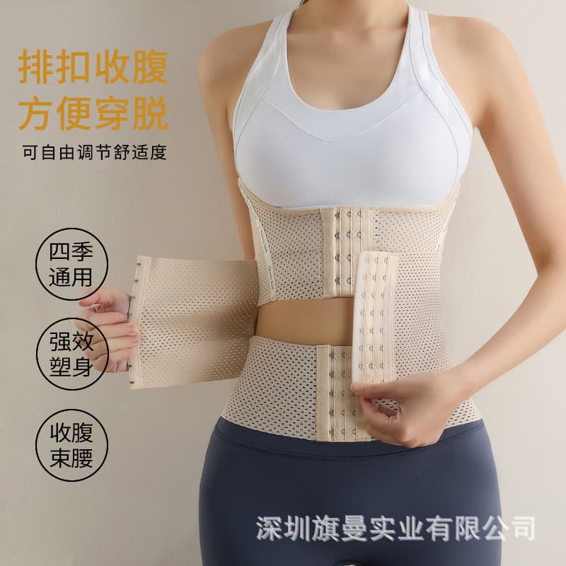 2026 novo estilo barriga pequena forte modelagem de peso modeladora de cintura cintura modeladora de cintura2026