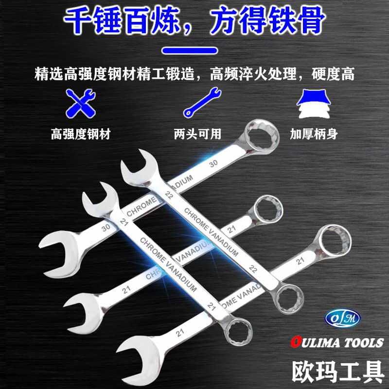 Chave de dupla finalidade aberta torx 46MM chave sextavada torx muda hex doze ângulos torx espelho superfície garantia v