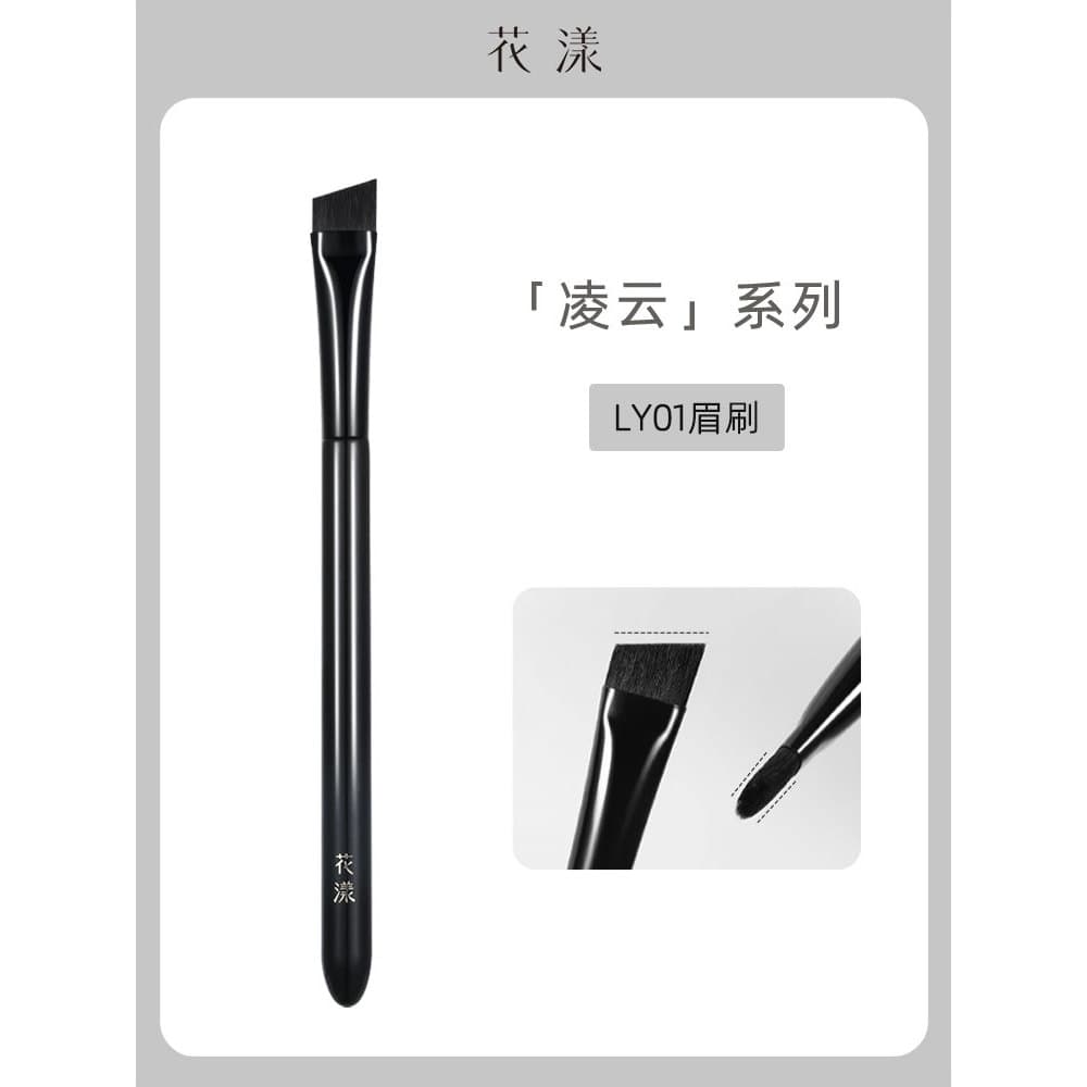 Huayang LY01 Pincel de sobrancelha de vison Pincel de pó de sobrancelha Pincel de coloração grande Faca afiada Pincel de