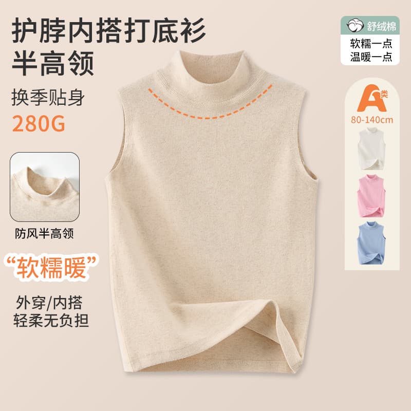 Masculino feminino bebê puro algodão meia gola alta colete outono inverno bebê engrossado sem mangas camisa de fundo per