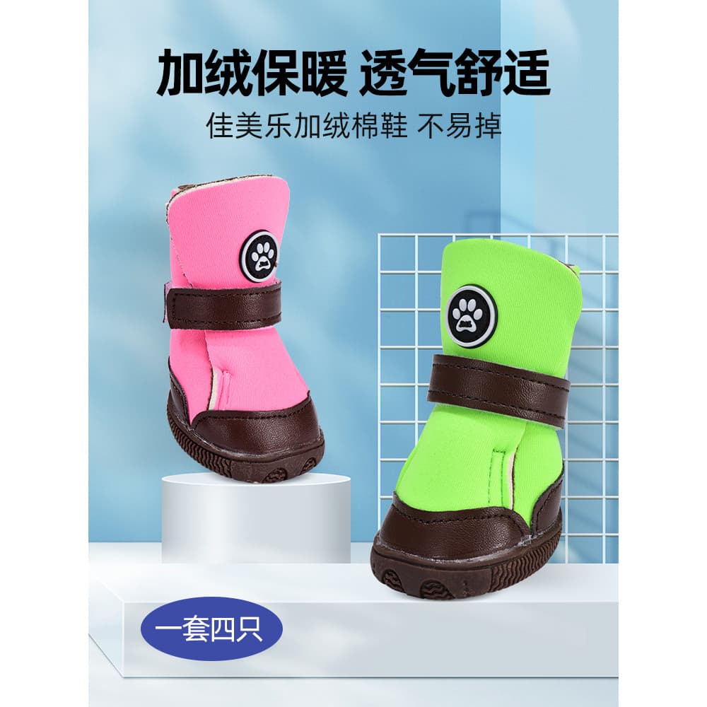 Sapatos para cães outono inverno botas de neve quente Bichon Teddy Corgi pequeno médio tamanho cão sapatos de algodão An