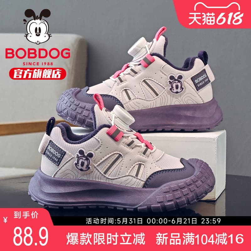 Babudou sapatos infantis oficial loja principal crianças dois sapatos de algodão outono inverno meninas forro de lã têni
