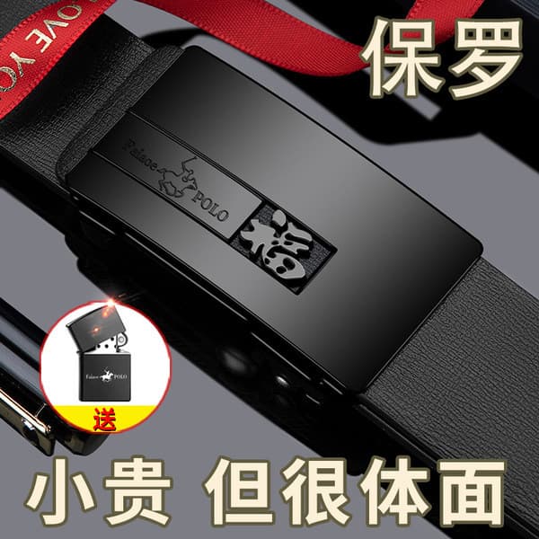 cinto masculino couro legítimo cinto masculino grife ☆Paul cinto masculino de couro genuíno 2024 novo estilo High-End at