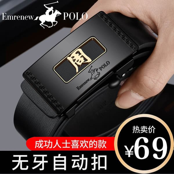 cinto masculino plus size cinto masculino couro legítimo ✷Paul cinto masculino de couro genuíno fivela automática negóci