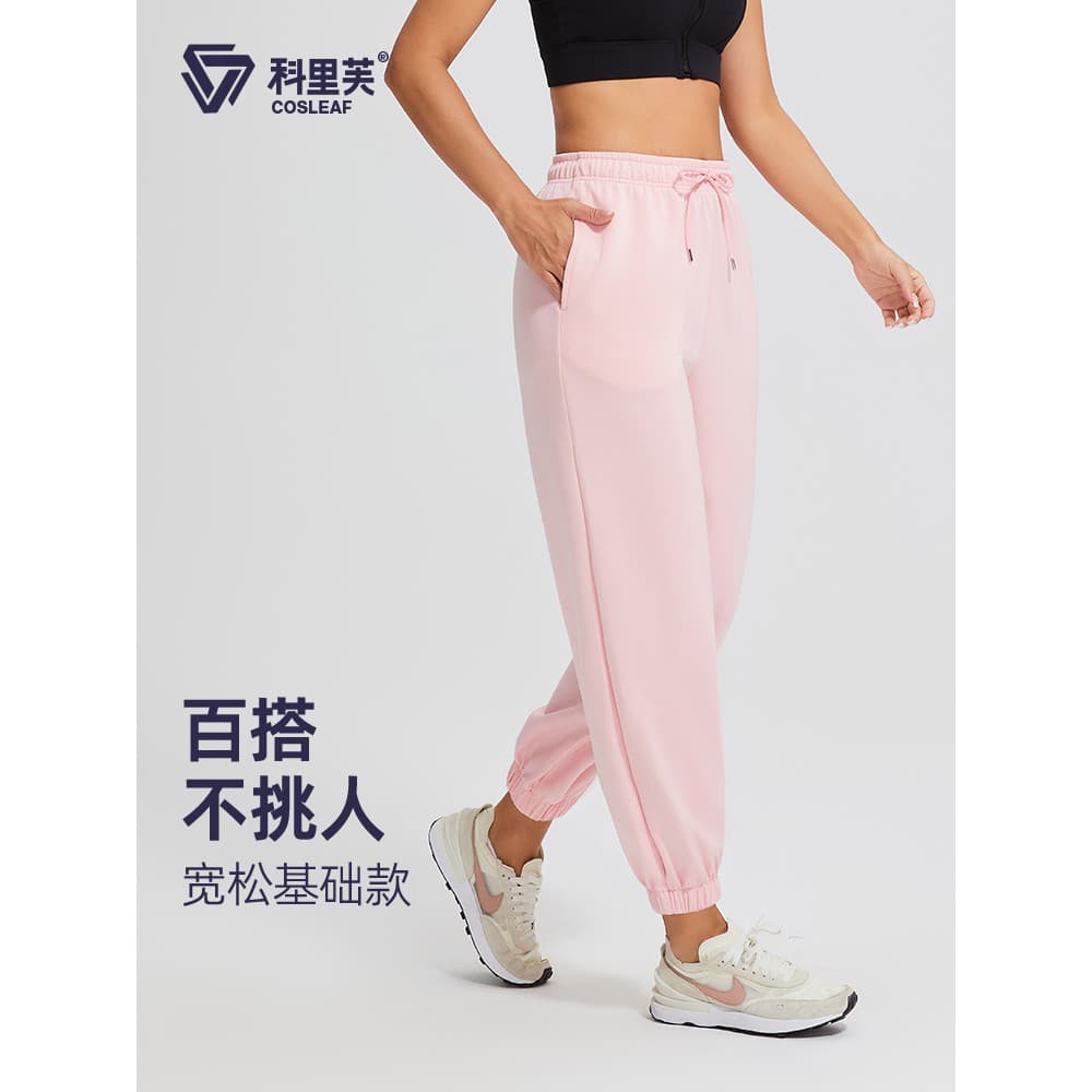 Clif calças esportivas femininas estiramento solto exterior Wear Casual cintura alta Leggings correndo treinamento Fitne