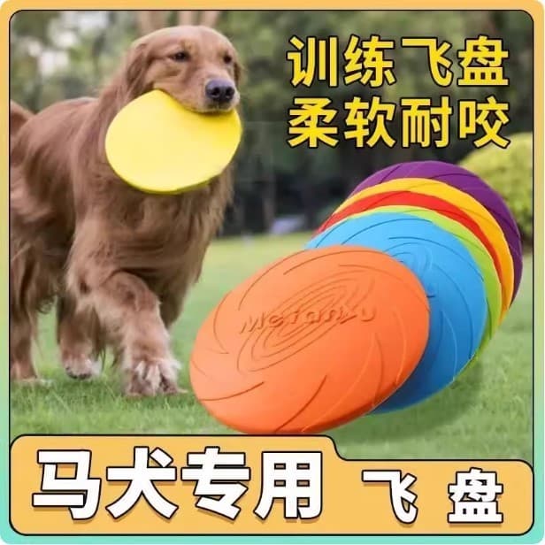 Cavalo cão dedicado cão Frisbee brinquedo Pet treinamento ao ar livre disco voador interativo de tamanho médio cão mordi