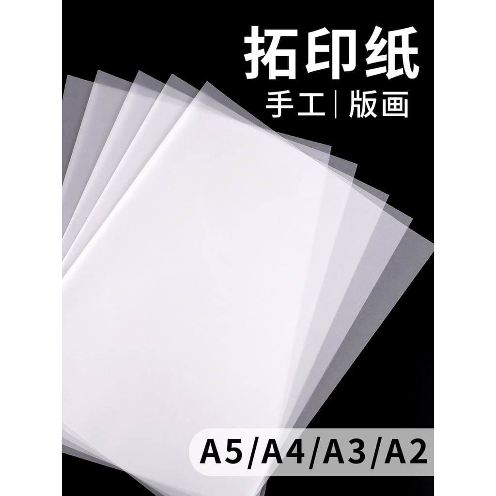 Papel para esfregar A4 Impressão artesanal Papel de ácido sulfúrico Pintura transparente Papel vegetal Carimbo de borrac