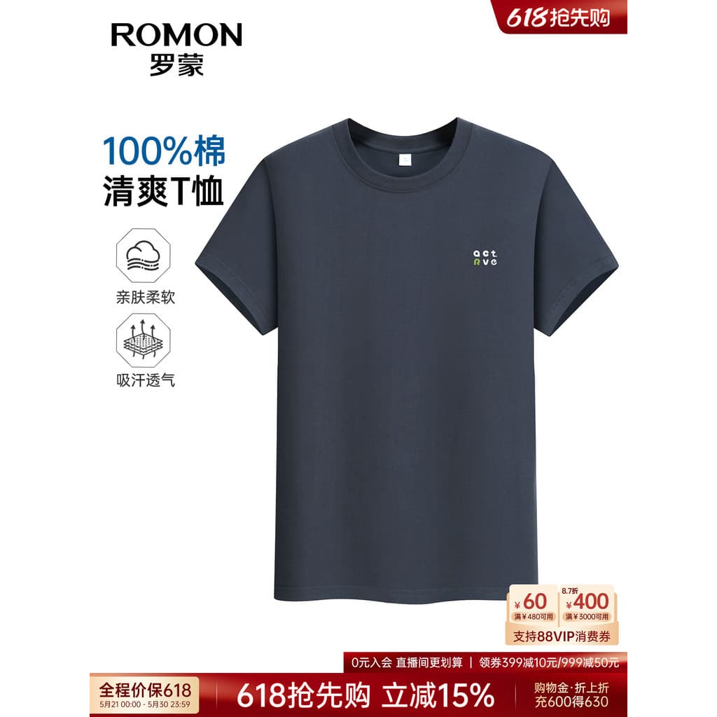 [Algodão puro confortável] Romon masculino ao ar livre Casual camiseta de manga curta 2026 verão estilo fino pulôver fác