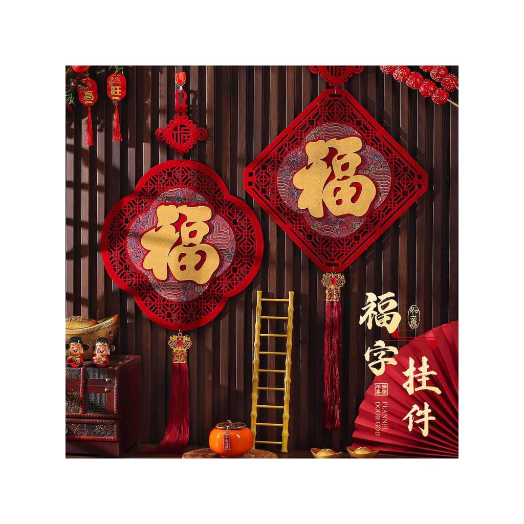 2026 Novo Estilo Decoração de Ano Novo Ano Novo Chinês Bênção Personagem Pingente Porta Pendurada Sala de Estar Ano do C