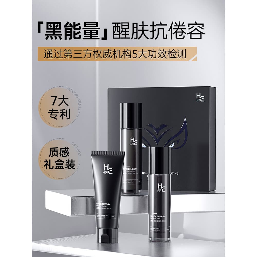 Conjunto de loção de água energética preta masculina Hern limpador Facial seco áspero ficar acordado até tarde loção de
