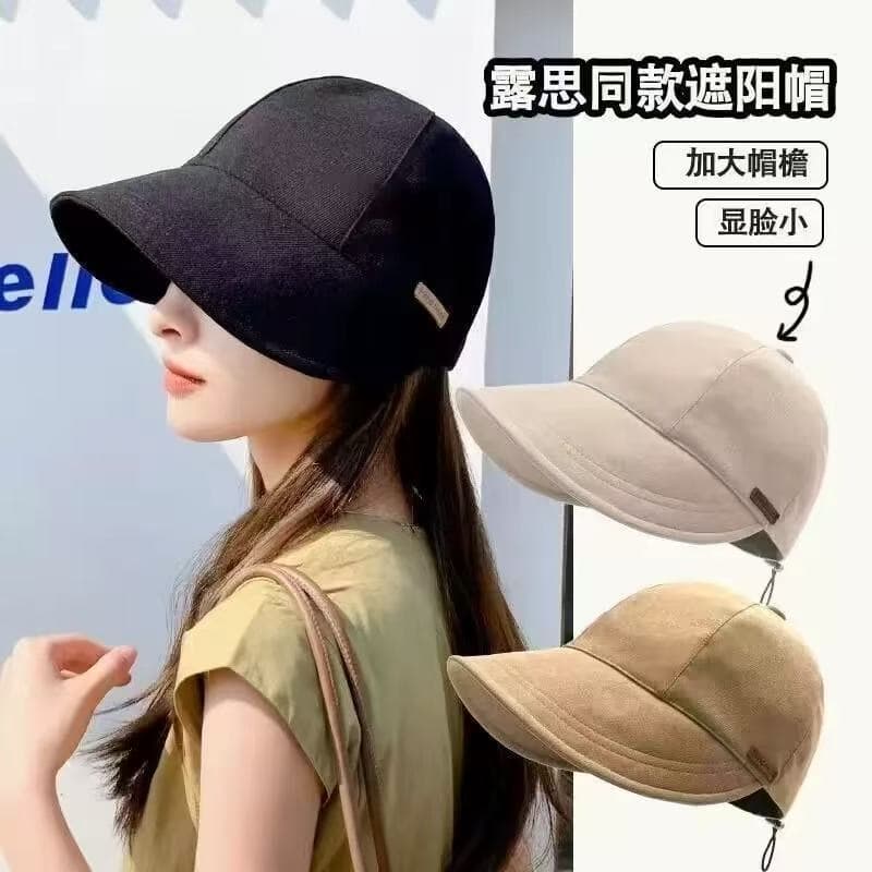 Zhao Lusi mesmo estilo protetor solar chapéu feminino outono verão 2025 novo estilo Anti-ultravioleta pára-sol boné de p
