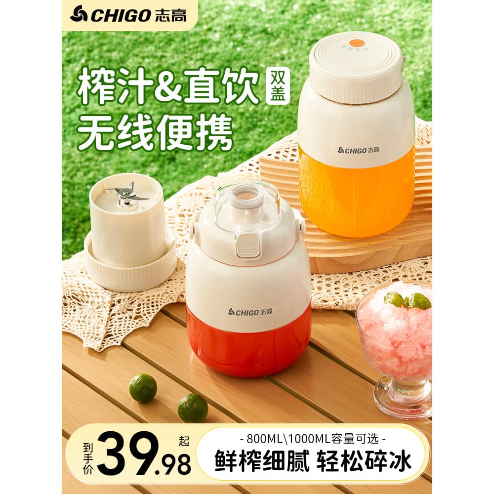 Z Zhigao espremedor automático multifuncional doméstico Mini elétrico pequeno liquidificador portátil cozinhar máquina d