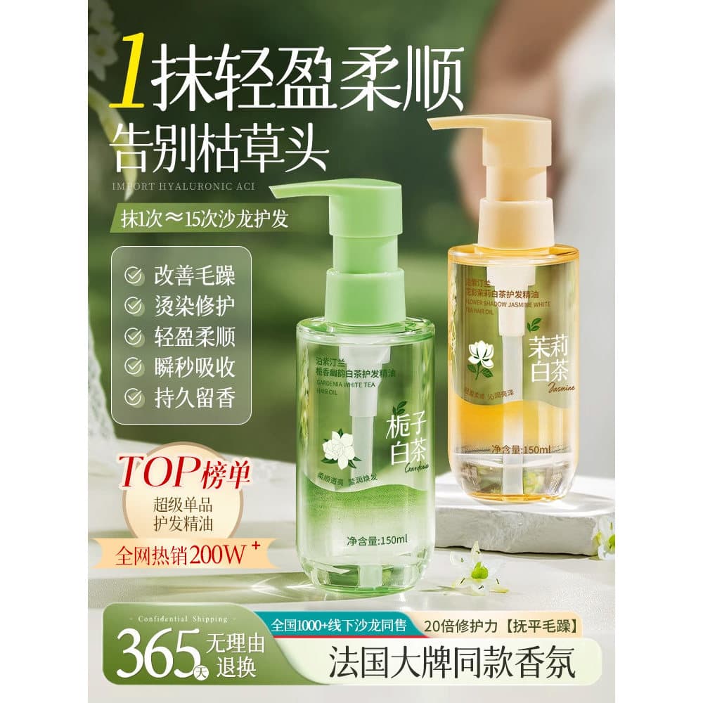 Óleo essencial para cuidados com os cabelos, fragrância feminina de longa duração, nutritivo, reparação de cabelo, resse