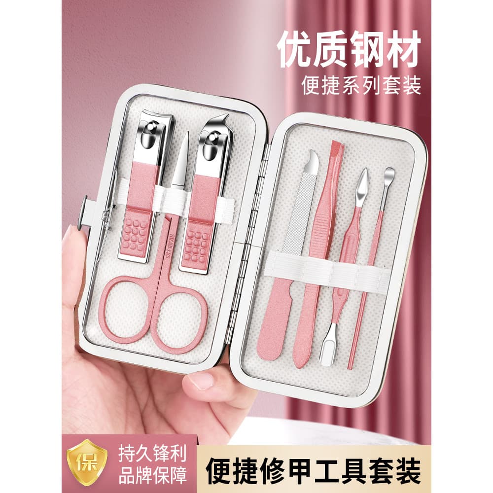 Conjunto de cortador de unhas Original autêntico ferramenta de cuidados de Manicure doméstica único adulto sulco de unha