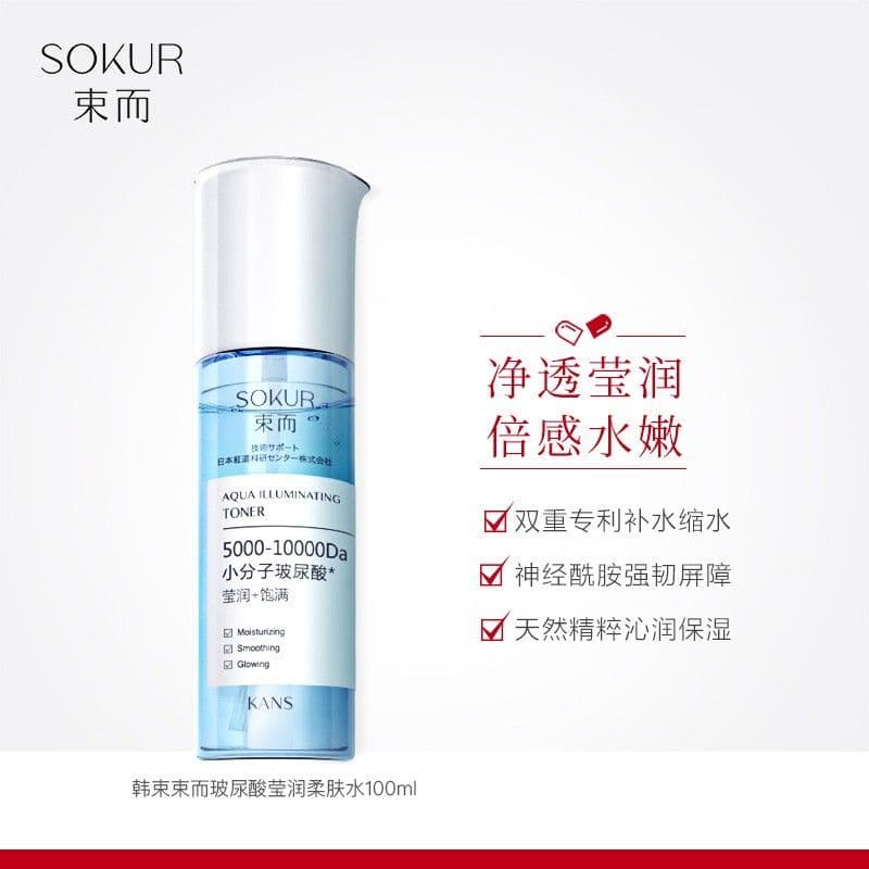 Grupo coreano ácido hialurônico elástico hidratante Toner hidratação profunda pele elástica encolher poros genuíno femin