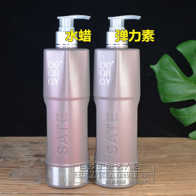 Diyue estilo elegante elastina após cera permanente estilo de cabelo reto hidratante ondulação brilhante cabelo Anti-fri