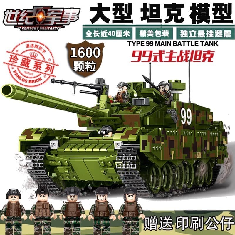 Blocos de construção de tanque T Le 99A Guerra Principal Série Militar Veículo Blindado Enorme Alta Dificuldade Brinqued