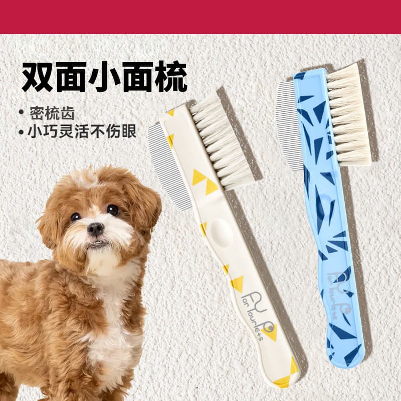 Martel especial rosto pente Pet cão aliciamento pente rosto pente boca pente de cabelo linha pente de dente fino suprime