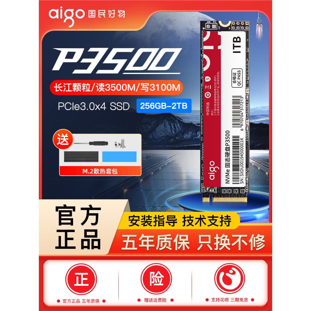 Unidade de estado sólido Patriot P3500 m2 1tb pcie3 nvme computador Desktop Notebook ssd 512g