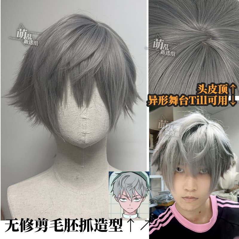 Até/Nagisa Kaoru cos Peruca Fosca Couro Cabeludo Top Universal de Alta Camada Flip Ponto Lateral Masculino Estilo Curto