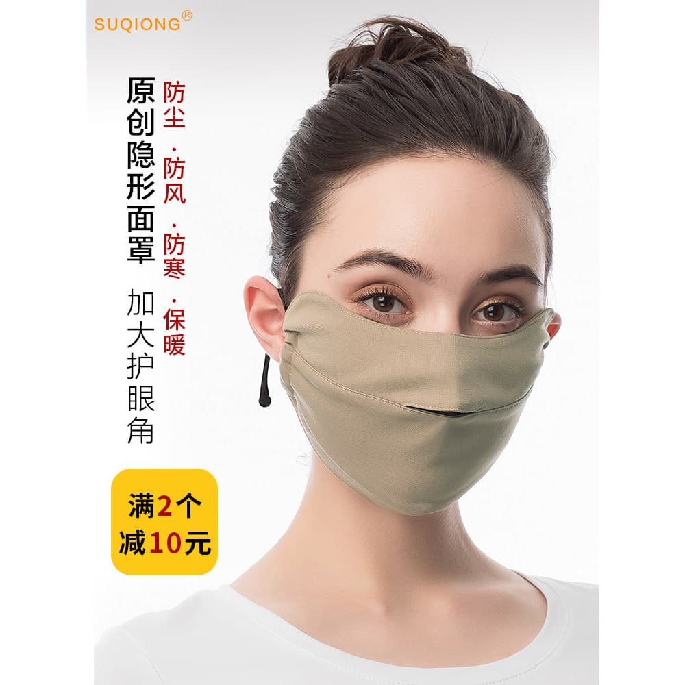 Máscara facial quente pano de algodão outono feminino Extra grande proteção para os olhos canto pára-sol anti-poeira res