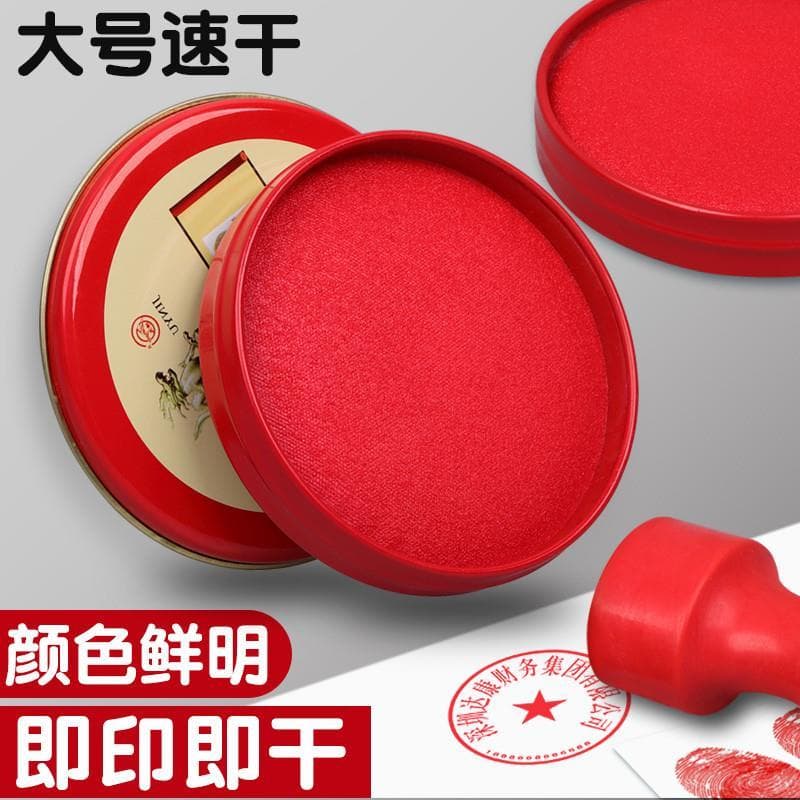 Almofada de carimbo vermelho almofada de carimbo seco instantâneo imprensa carimbo de mão óleo carimbo indonésio selo of