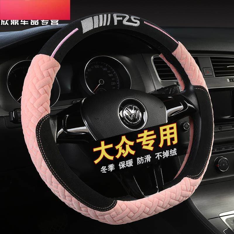 Volkswagen capa de aperto do volante inverno pelúcia 21 Sagitar Lavida Polaroid POLO Tiguan L Tuyue Magotan CC feminino