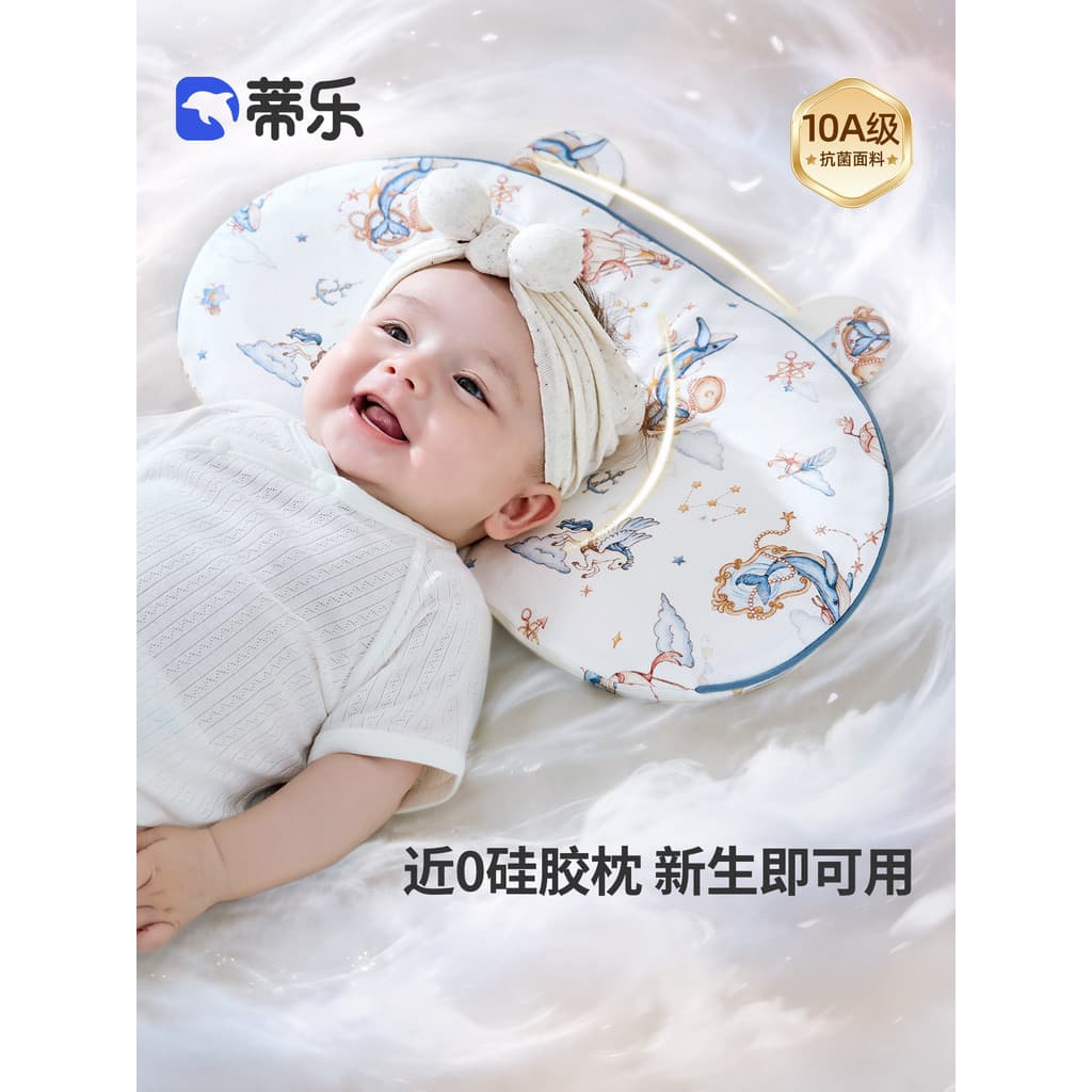 Travesseiro de folha de nuvem de Silicone para bebê recém-nascido, travesseiro modelador de bebê de 0 a 6 meses, lavável