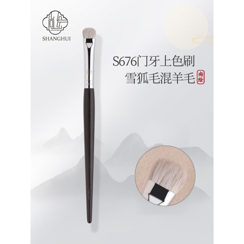 Shanghu S676 porta escova de coloração de dente sombra coloração mancha escova profissional olho cabeça plana pincel de