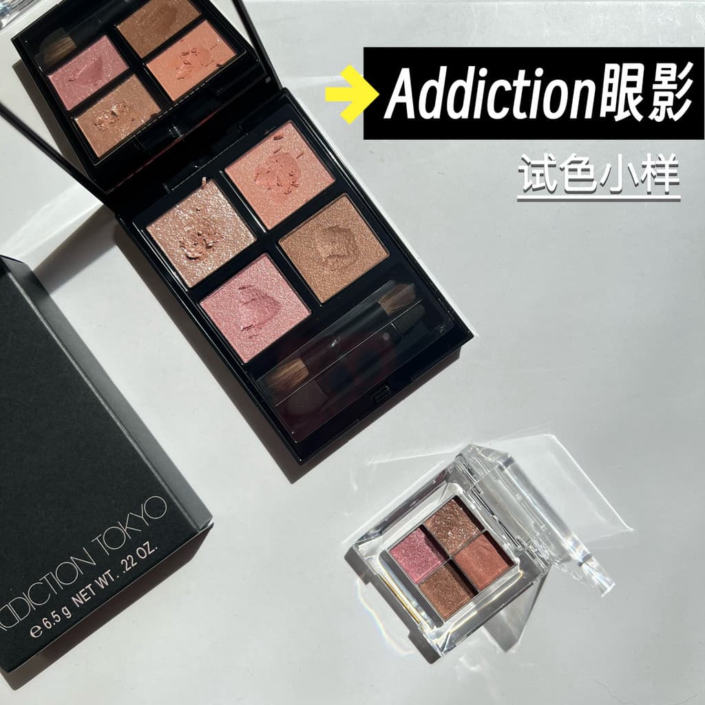 Paleta de sombras de quatro cores Addiction Amostra fosca perolada 001/005 Addiction Yaohengmei Cor de teste de cor da t