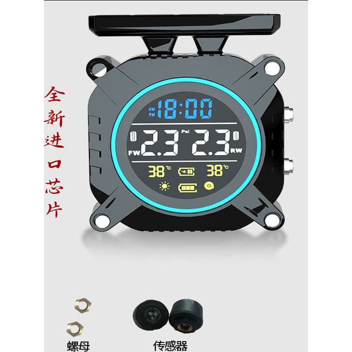 Monitor de Pressão de Pneus Sem Fio para Motocicletas e Motocicletas Elétricas com Detecção de Pressão de Pneus Externa