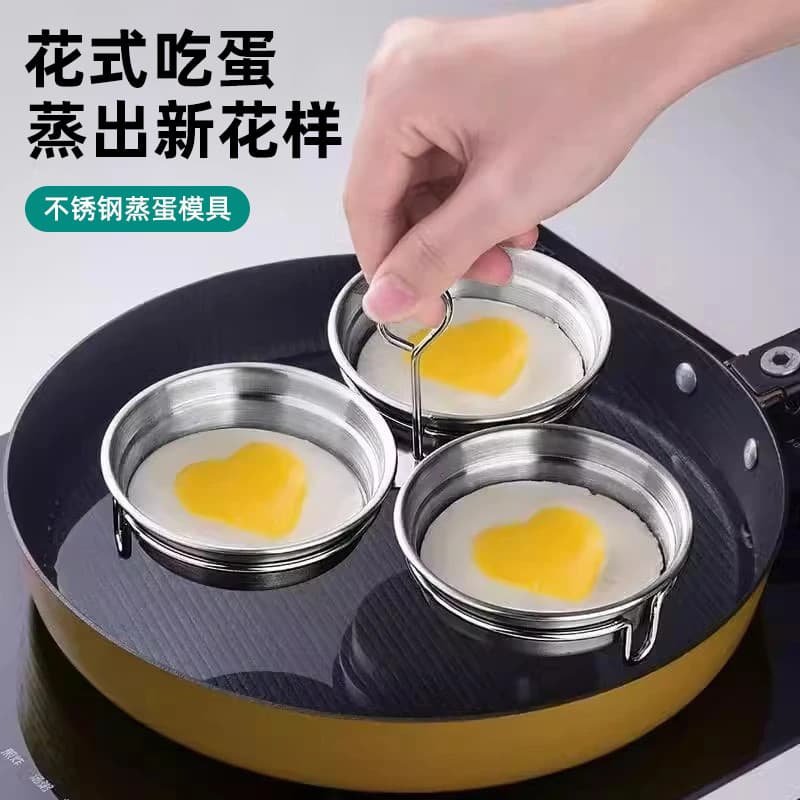 Ovo escalfado ferramenta útil amor café da manhã molde cozinha do agregado familiar três-em-um aço inoxidável ovo vapor