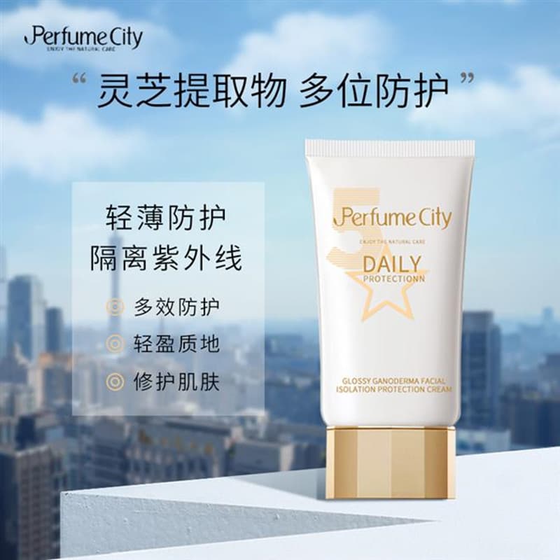 Alemão Pengxiang Ganoderma Lucidum Cogumelo Reparador Creme Protetor Transparente Feminino Ao Ar Livre Facial Corpo Prot
